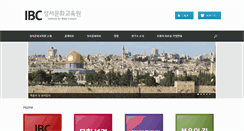 Desktop Screenshot of culturalbible.com